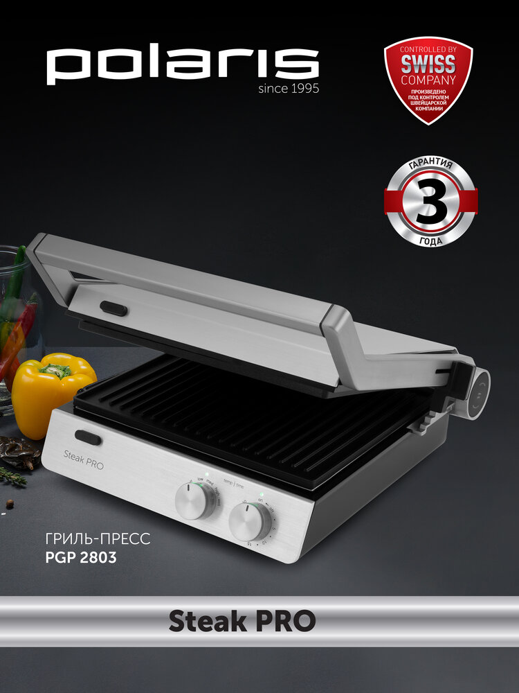 Polaris pgp 2803. Pgp 2803 серебряный. Гриль polaris. Polaris pgp 2803. Pgp 2803 серебряный.