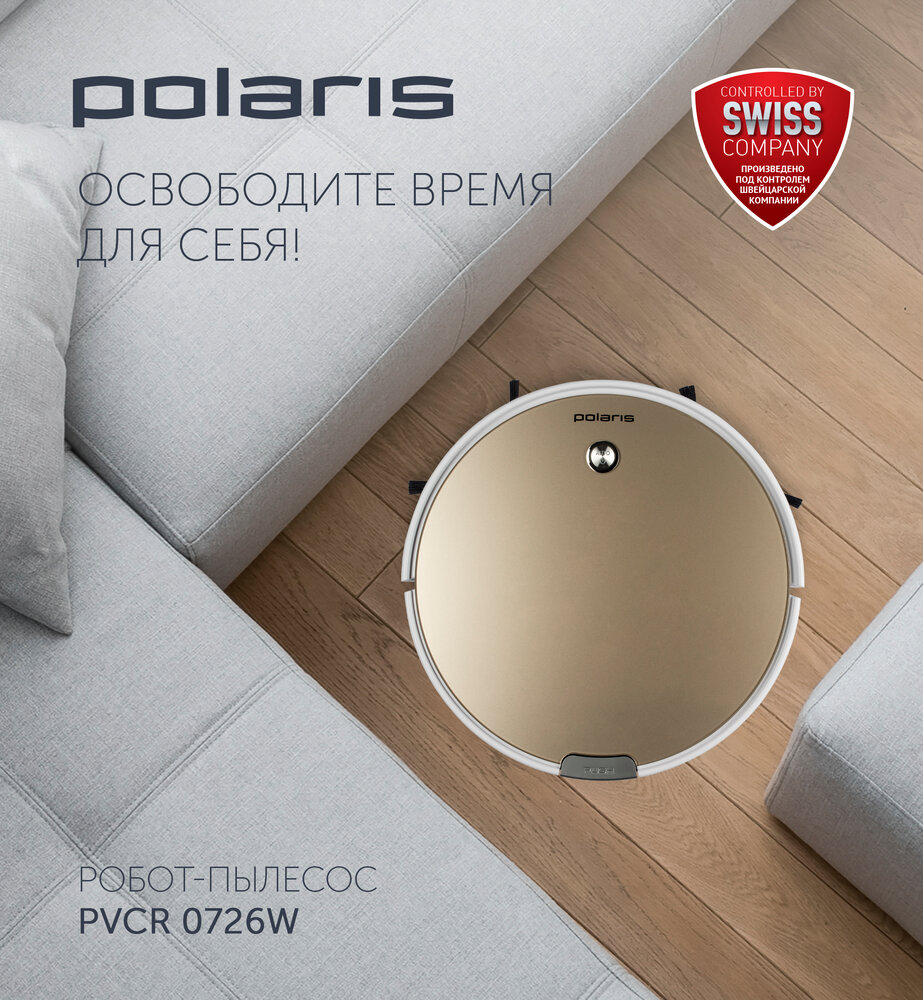 Пылесос Polaris Pvc 0726w