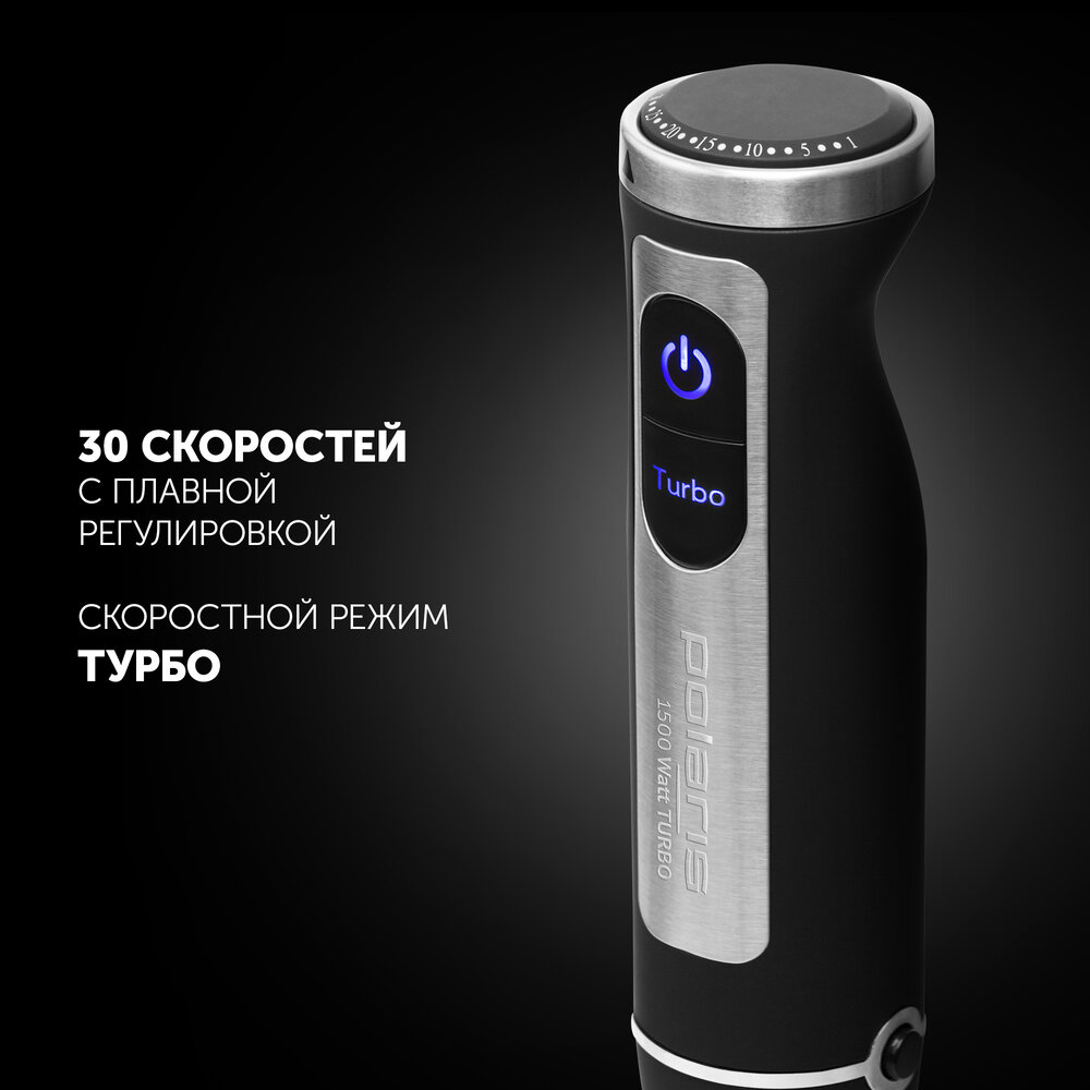 Погружной блендер Polaris PHB 1589AL CUBE цвет Черный бирюзовый ...