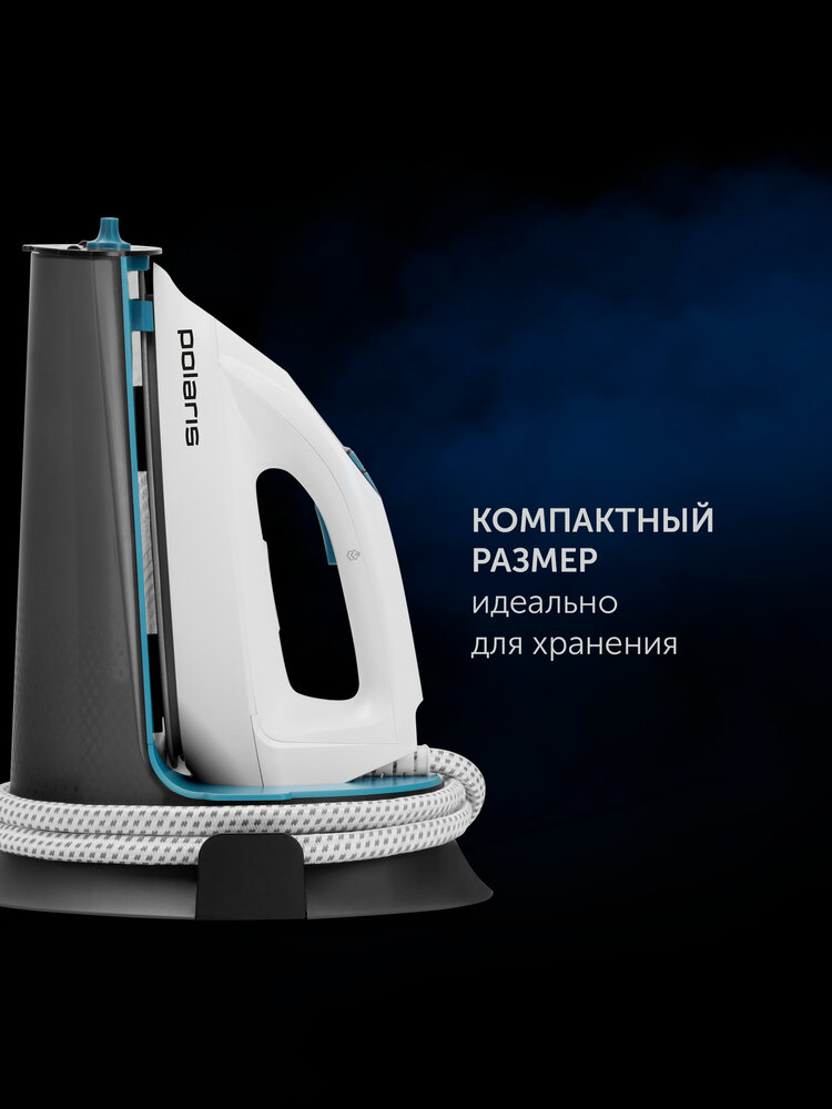 Парогенератор Polaris PSS 7570K цвет Бирюзовый: характеристики, отзывы ...