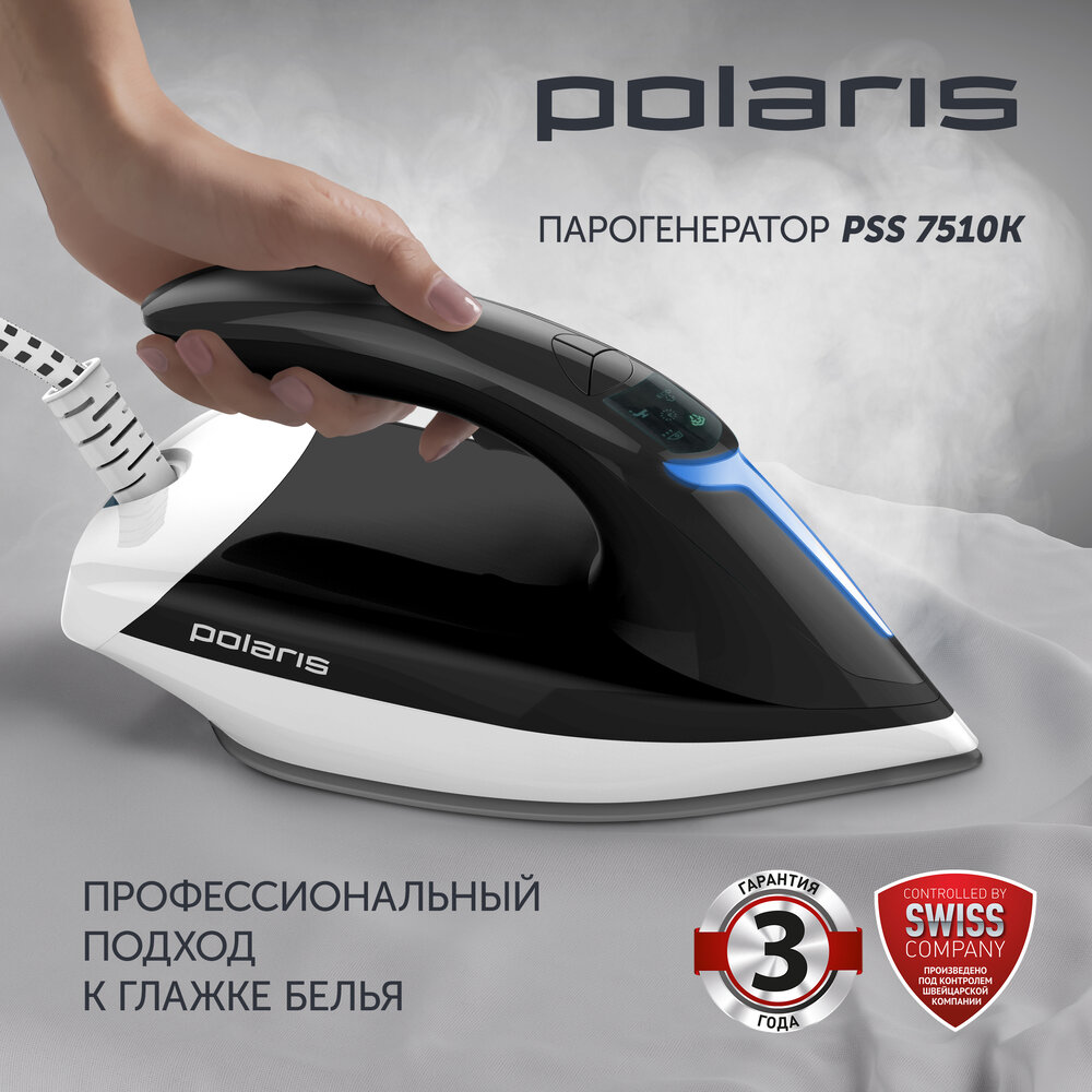 Парогенератор Polaris PSS 7510K цвет Черный4: характеристики, отзывы ...