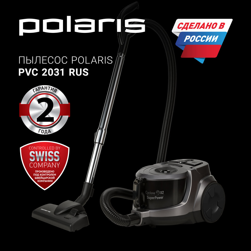 Пылесос Polaris PVC 2031 RUS цвет Антрацит: характеристики, отзывы ...