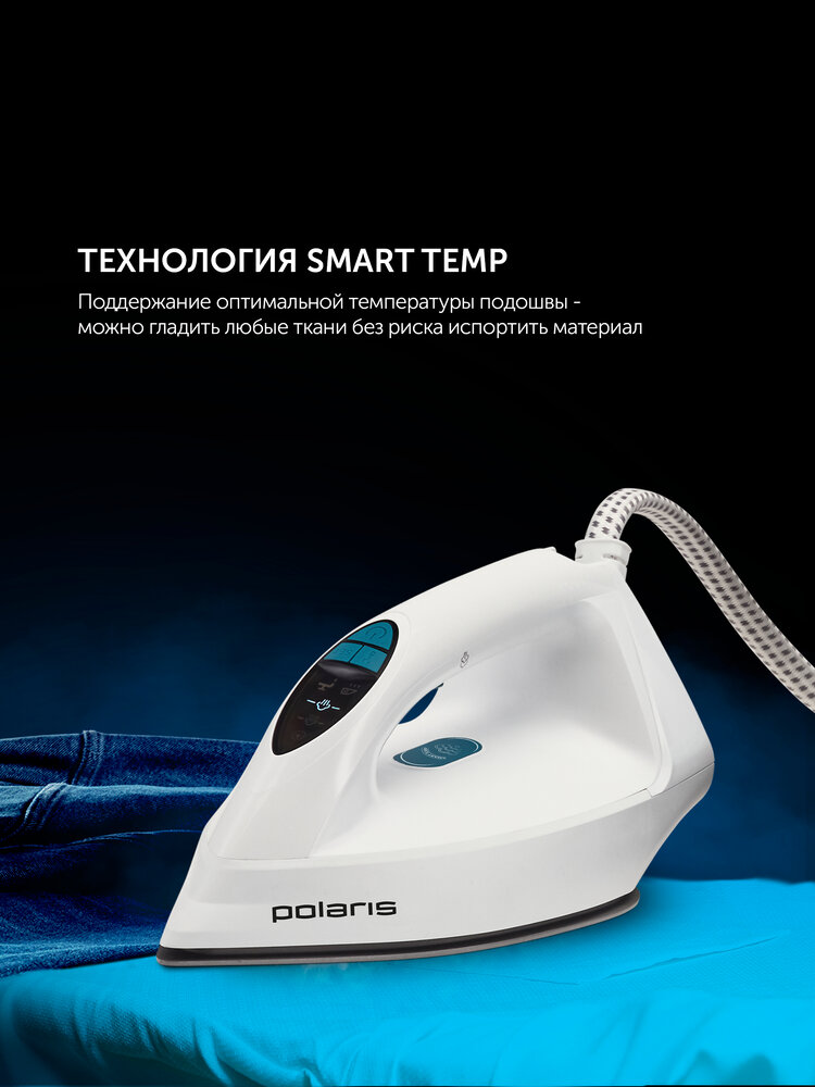 Парогенератор Polaris PSS 7570K цвет Бирюзовый: характеристики, отзывы ...
