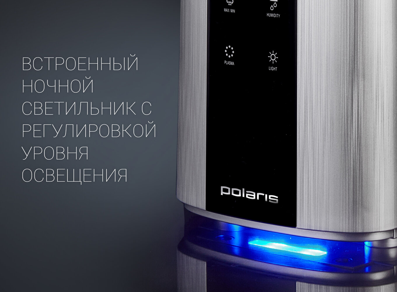 Polaris puh 0806di. Polaris 0605di. Увлажнитель воздуха polaris 0806di. Воздухоувлажнитель polaris. Увлажнитель воздуха polaris 0806di.