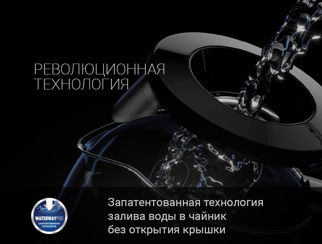 Чайник Polaris PWK 1759CGL цвет Черный1: характеристики, отзывы ...