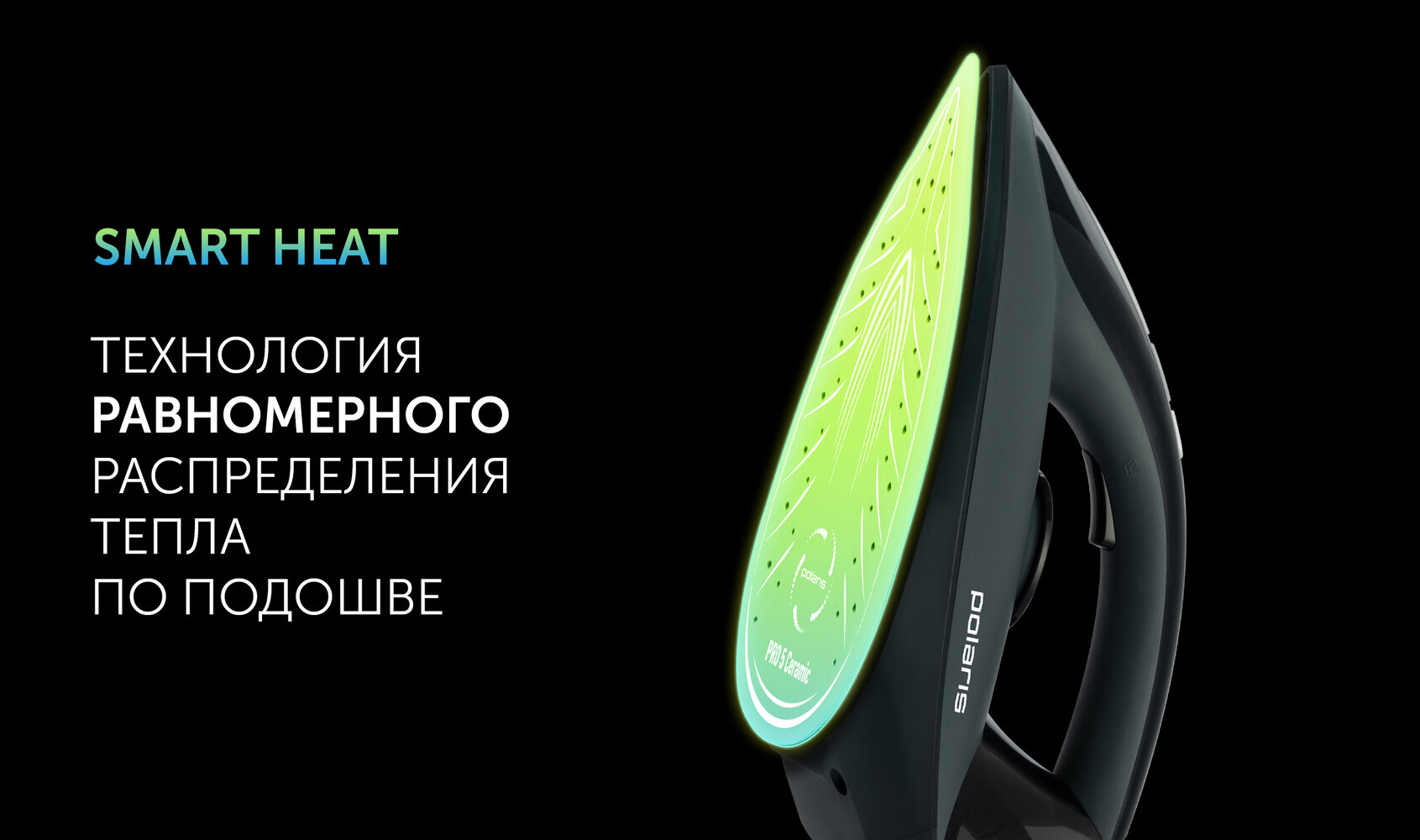 Парогенератор Polaris PSS 7700K цвет Бирюзовый: характеристики, отзывы ...