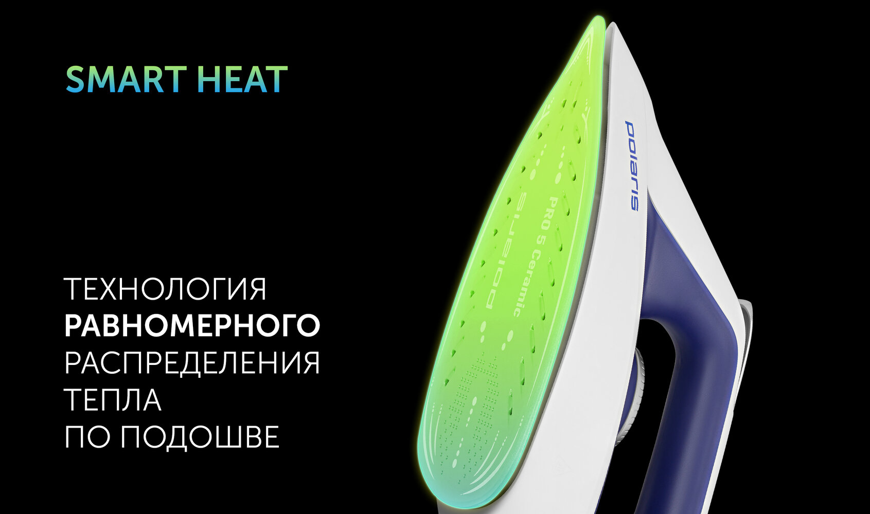 Парогенератор Polaris PSS 8080K цвет Синий: характеристики, отзывы ...