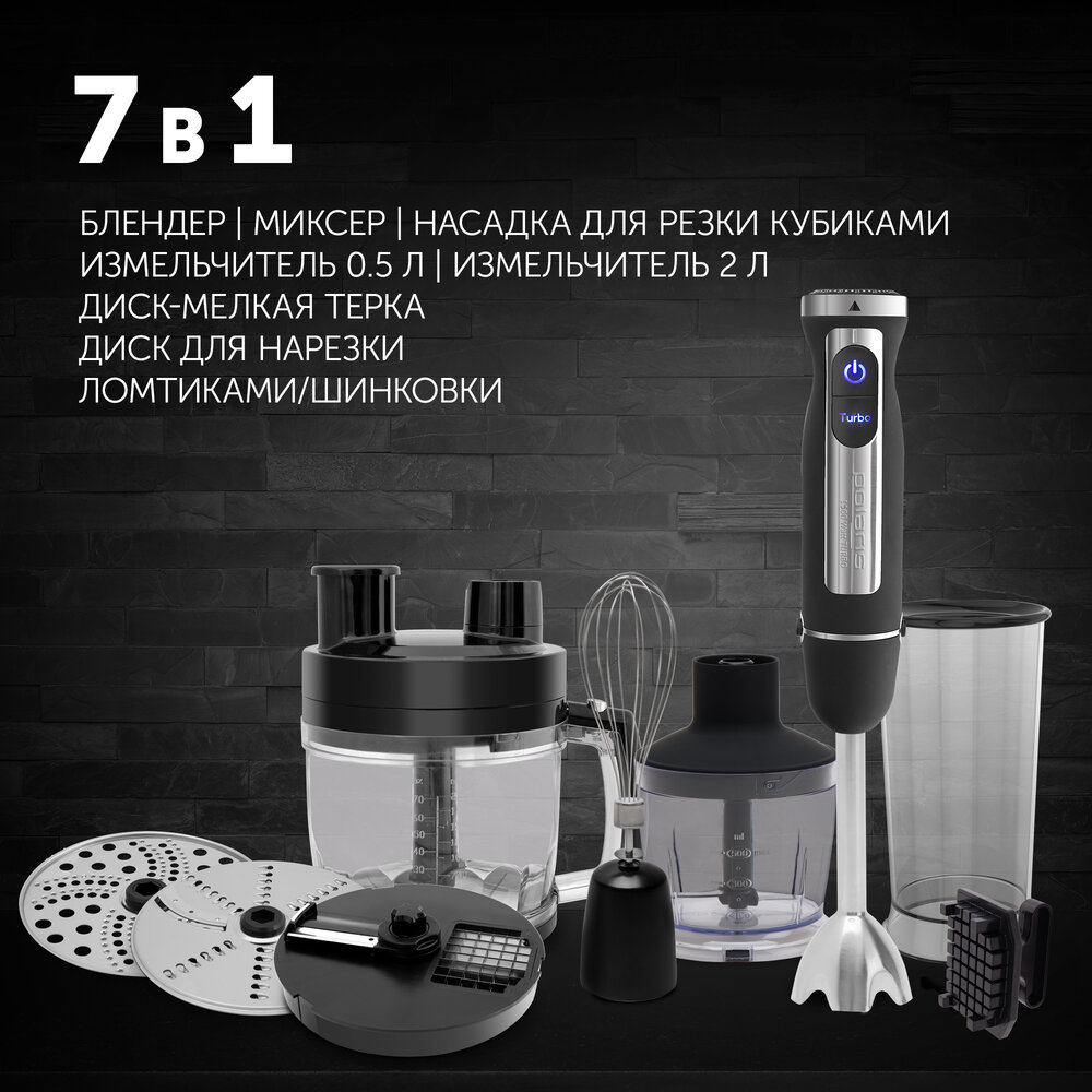 Погружной блендер Polaris PHB 1589AL CUBE цвет Черный бирюзовый ...