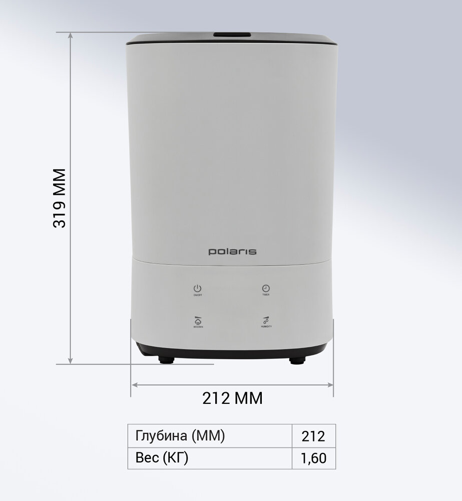 Увлажнитель puh 7005