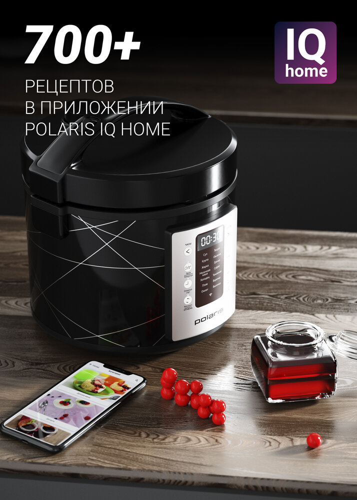 Мультиварка Polaris PMC 5020 Wi–Fi IQ Home цвет Черный4: характеристики ...