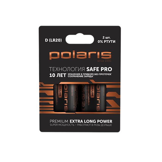 polaris-pb-lr20-d-2-premium