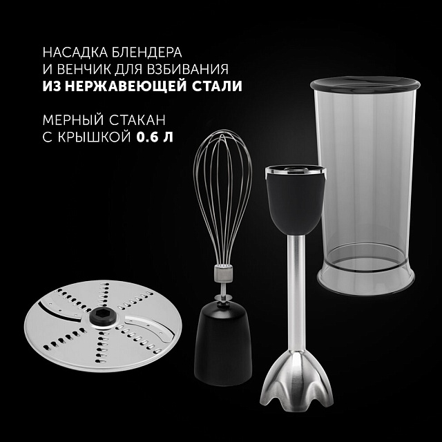 Погружной блендер Polaris PHB 1590AL CUBE цвет Черный бирюзовый ...