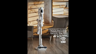 Видеообложка Polaris PVCS 6020 - белый