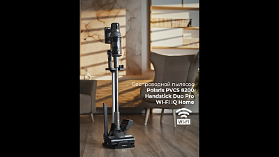 Видеообложка Polaris PVCS 8200 черный