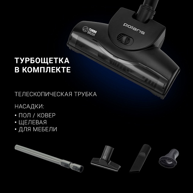 Пылесос Polaris PVC 2031 RUS цвет Антрацит: характеристики, отзывы ...