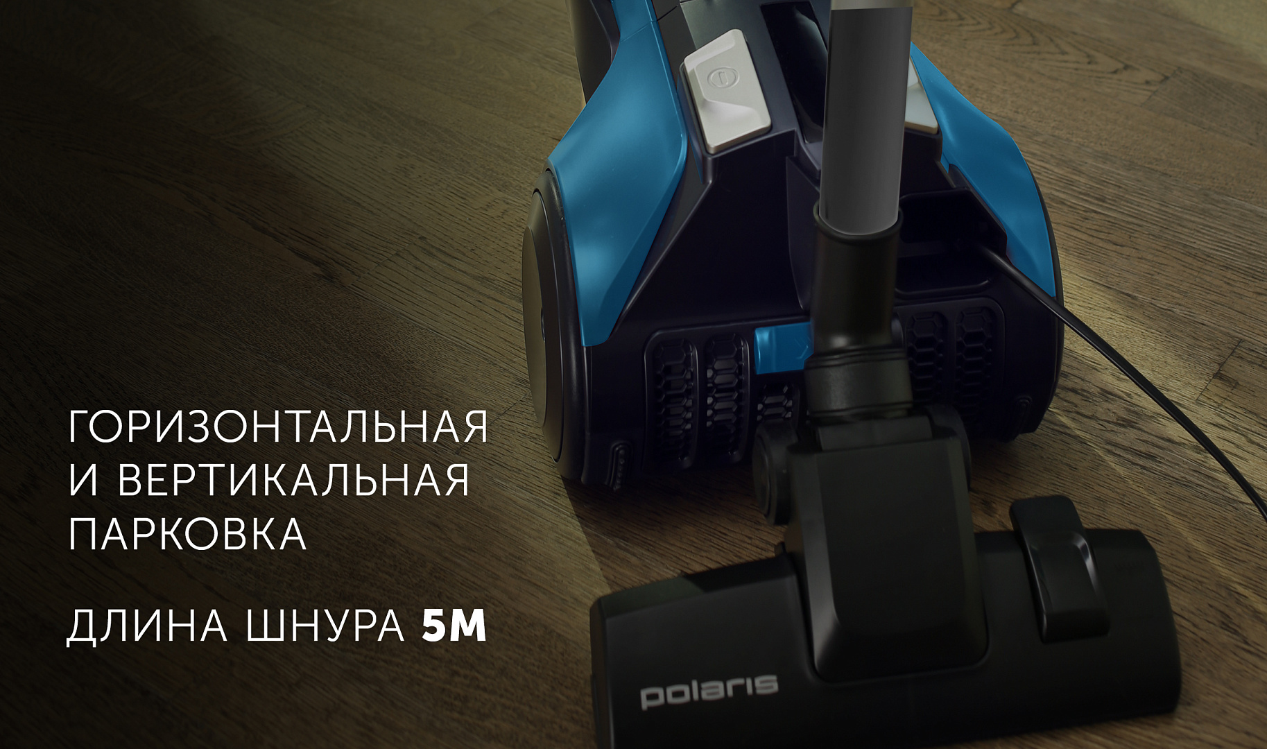 Пылесос polaris 2004ri отзывы. Пылесос Поларис PVC 2004ri. Пылесос Polaris PVC 2004ri красный. Шланг для пылесоса Polaris PVC 2004ri. Плата пылесоса Поларис PVC 2004ri.