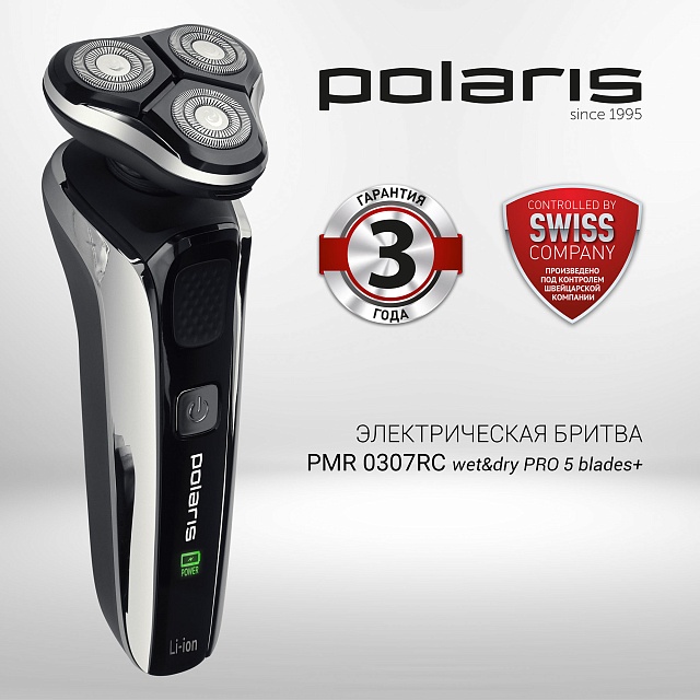 Электрическая бритва Polaris PMR 0307RC wet&dry PRO 5 BLADES+ ...