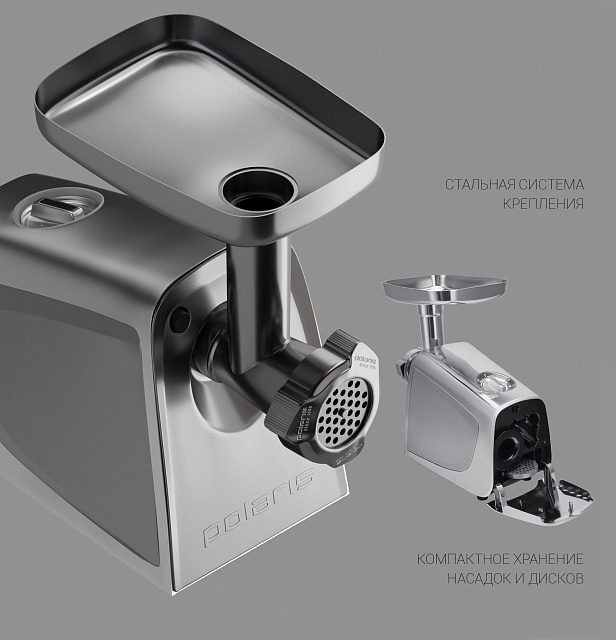Мясорубка Polaris PMG 2292AL Silent : характеристики, отзывы, описание ...