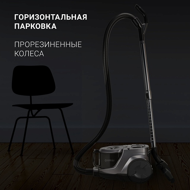 Пылесос Polaris PVC 2031 RUS цвет Антрацит: характеристики, отзывы ...
