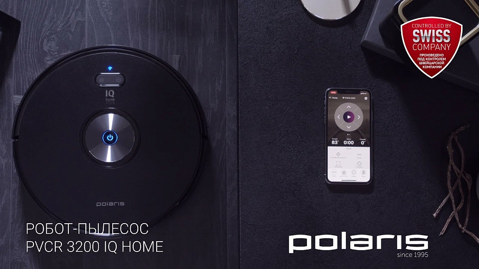 Робот-пылесос Polaris PVCR 3200 IQ Home Aqua цвет Белый3 ...