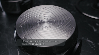 Набор посуды MasterKeep-6S