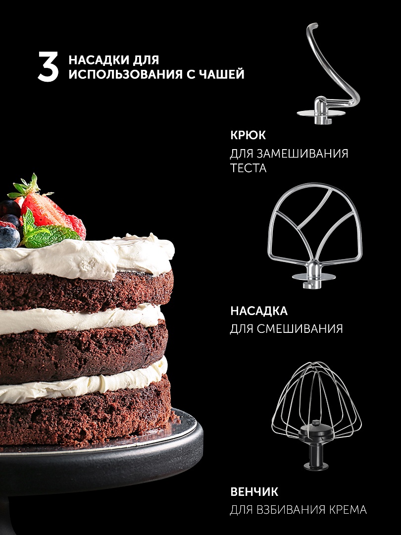 Кухонная машина Polaris PKM 1206 цвет Черный4: характеристики, отзывы ...
