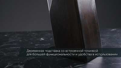 Ножи Cook Master-5SS