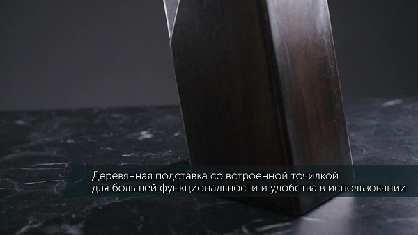 Ножи Cook Master-5SS