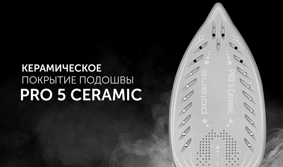 Парогенератор Polaris PSS 8080K цвет Синий: характеристики, отзывы ...
