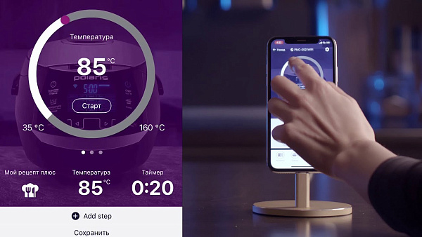 Инструкция к Wi-Fi мультиварке Polaris PMC0521 IQ Home
