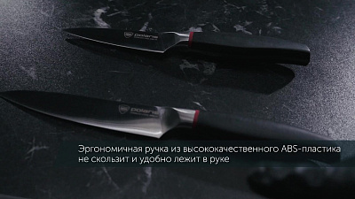 Ножи PRO collection-3SS