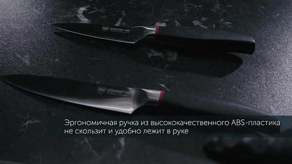 Ножи PRO collection-3SS