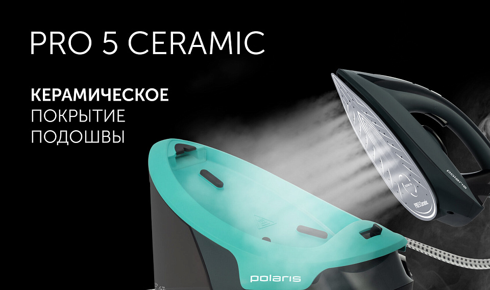 Парогенератор Polaris PSS 7700K цвет Бирюзовый: характеристики, отзывы ...