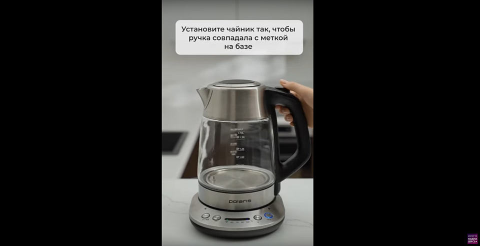 Polaris PWK 1775CGLD WIFI IQ Home – Где купить чайник Polaris PWK ...