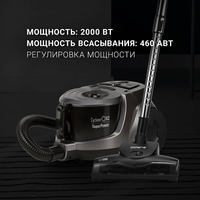 Пылесос Polaris PVC 2031 RUS цвет Антрацит: характеристики, отзывы ...