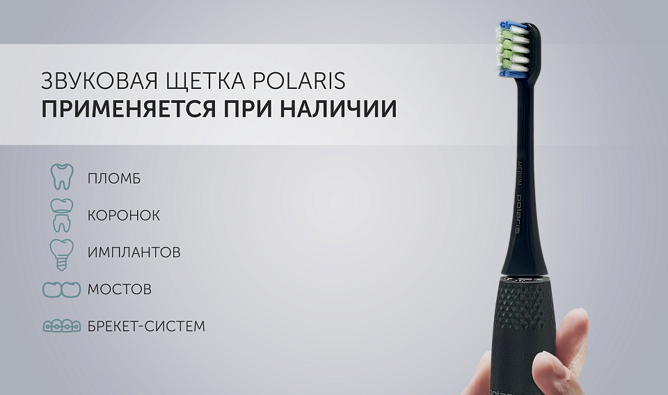 Электрическая зубная щетка Polaris PETB 0701 TC цвет Графит ...
