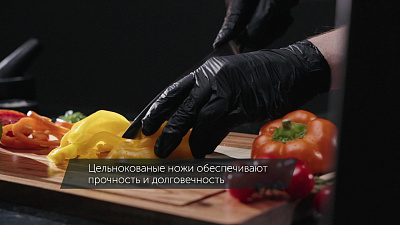 Ножи Stein-3SS