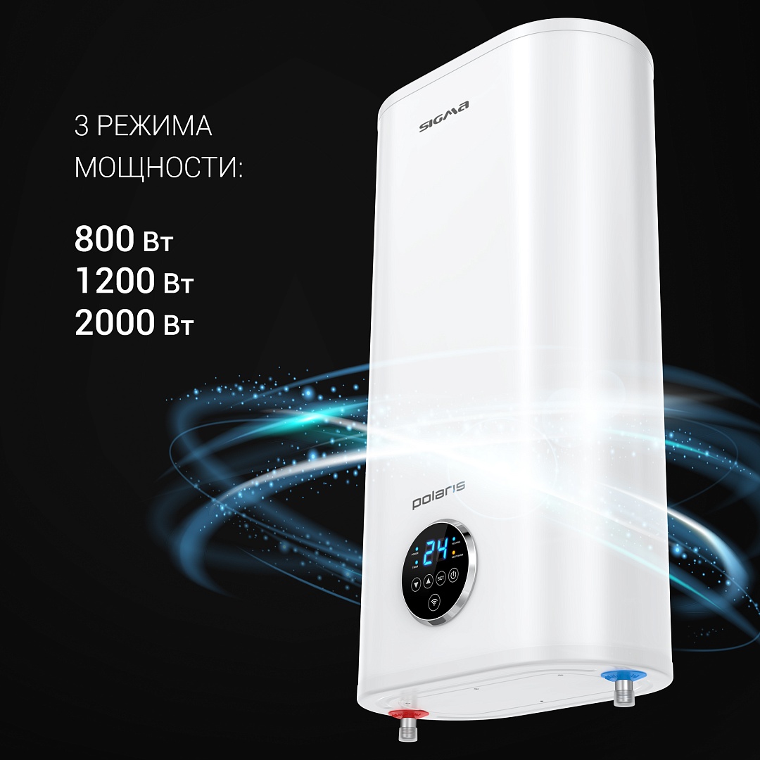 Водонагреватель накопительный Polaris SIGMA Wi-Fi 80 SSD (Белый) - где ...