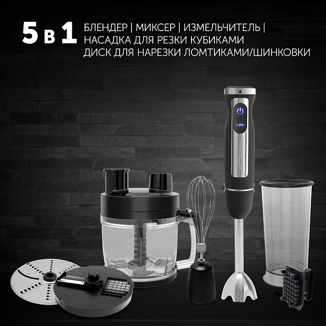 Погружной блендер Polaris PHB 1590AL CUBE цвет Черный бирюзовый ...