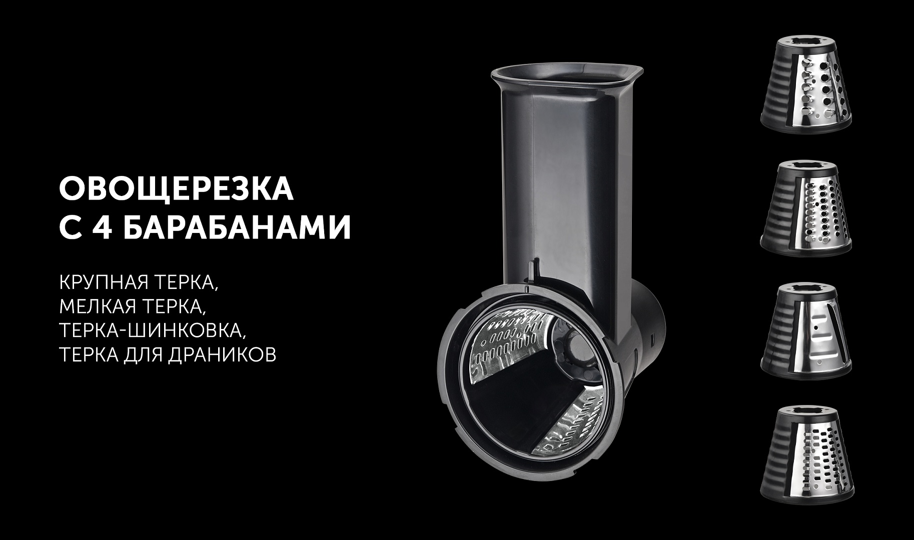 Кухонная машина Polaris PKM 1206 цвет Черный4: характеристики, отзывы ...