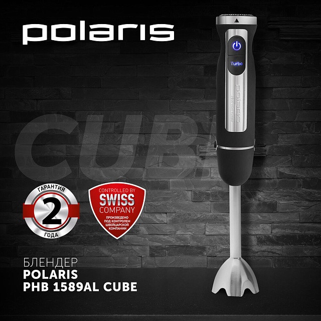 Погружной блендер Polaris PHB 1589AL CUBE цвет Черный бирюзовый ...