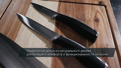 Ножи Stein-4ВSS