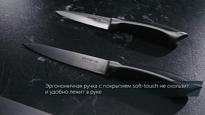 Ножи Millennium-3SS