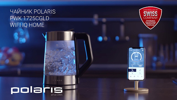 Инструкция к Wi-Fi чайнику Polaris на примере PWK 1725CGLD WIFI IQ Home