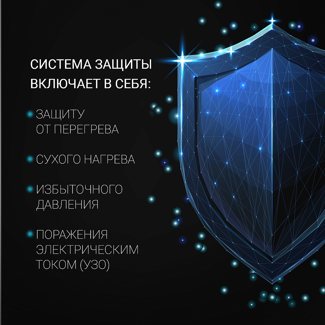 Водонагреватель накопительный Polaris SIGMA Wi-Fi 80 SSD (Белый) - где ...