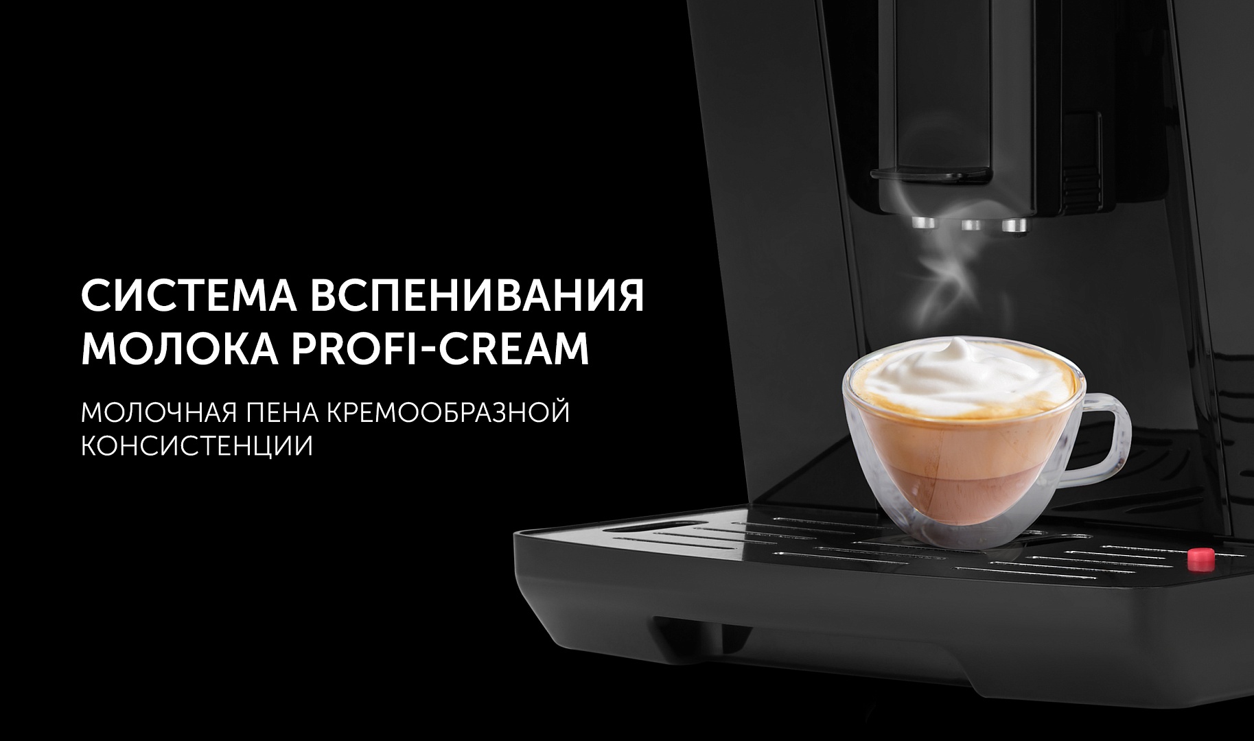Кофемашина Polaris PACM 2045AC цвет Черный4: характеристики, отзывы ...