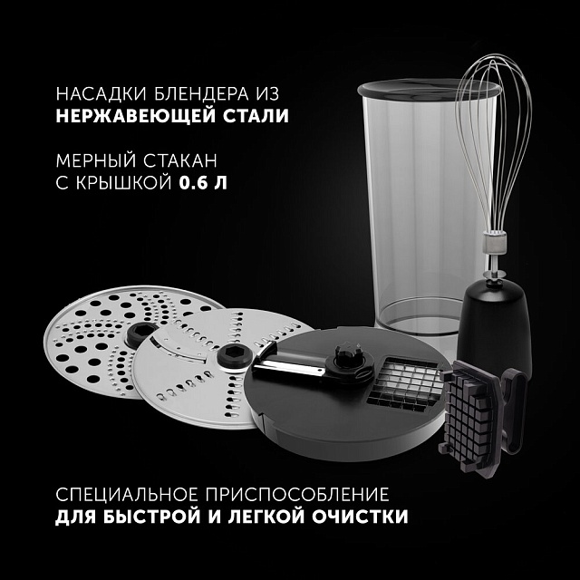 Погружной блендер Polaris PHB 1589AL CUBE цвет Черный бирюзовый ...