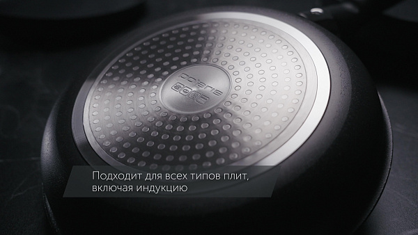 Набор посуды EasyKeep-6D
