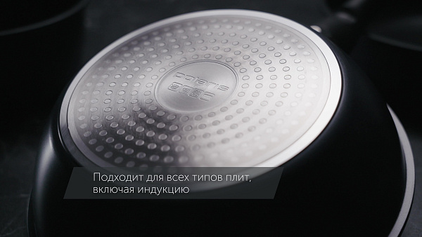 Набор посуды EasyKeep-4DG