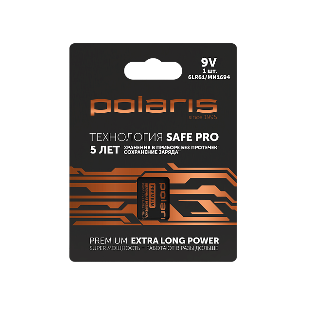 polaris-pb-9v-premium